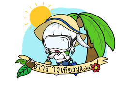 VRChat Thai Travel Logo